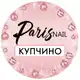 Аватар канала Paris Nail Купчино