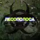 Аватар канала 𐌡𐌄𐌂𐌏П𐌏𐌡𐌏𐌂𐌀