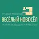 Аватар канала Веселый новосел | Кухни Ноябрьск | ЯНАО | Кухни, шкафы, мебель, техника