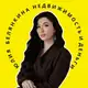 Аватар канала Недвижимость и ДЕНЬГИ || Юлия Белянкина