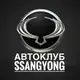 Аватар канала АВТОКЛУБ SsangYong