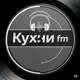 Аватар канала Кухни FM