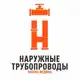 Аватар канала Наружные трубопроводы