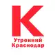 Аватар канала Утренний Краснодар | Новости