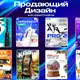 Аватар канала София/Дизайнер инфографики маркетплейсов