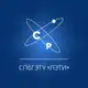 Аватар канала Студенты Росатома | СПбГЭТУ «ЛЭТИ»