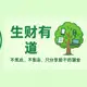 Аватар канала （绿色正能量）全网资源分享站