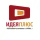 Аватар канала ИДЕЯ ПЛЮС 🧰🛠