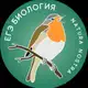 Аватар канала Биология ЕГЭ 2026 ll Natura nostra