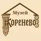 Аватар канала Коренево