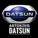 Аватар канала АВТОКЛУБ Datsun