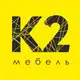 Аватар канала K2 | Кухни и Мебель на заказ Великий Новгород