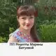 Аватар канала Блог бизнес мамы из деревни