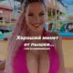 Аватар канала Episode 289