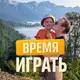Аватар канала Время играть