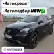 Аватар канала Артур ПЕРЕКУП Нефтекамск «РеспектАвто»