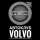 Аватар канала АВТОКЛУБ Volvo