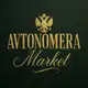 Аватар канала Автономера Маркет