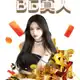Аватар канала 新加坡圣淘沙名胜世界赌场-线上百家乐