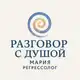 Аватар канала Мария Агра | Регрессолог 🔸Отношения | Страхи | Паттерны