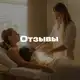 Аватар канала Отзывы PEREproshivkatebja