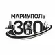 Аватар канала МАРИУПОЛЬ 360