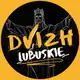 Аватар канала Dvizh.lubuskie