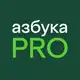 Аватар канала Азбука PRO