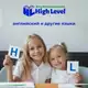 Аватар канала Центр иностранных языков High Level School