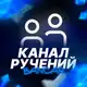 Аватар канала Bancar: Ручения