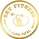 Аватар канала Skyfitness Красногорск
