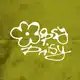 Аватар канала «oopsy daisy»