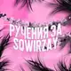 Аватар канала Ручения за @sqwirzay