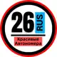 Аватар канала ‼️ПЕРЕХОДНИК ОТ СПАМА‼️