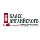 Аватар канала Английский язык в Артеме