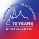 Аватар канала 🇷🇺🇳🇵Russian House in Kathmandu
