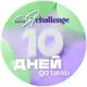 Аватар канала ОТЗЫВЫ ЧЕЛЛЕНДЖ "НОВАЯ Я - ДОСТИГАЮ ЦЕЛИ"