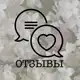 Аватар канала Психолог Марианна Коновалова ОТЗЫВЫ