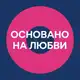 Аватар канала Основано на любви
