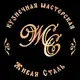 Аватар канала Кузница "ЖиваяСталь"