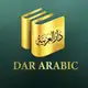 Аватар канала DAR ARABIC школа арабского языка