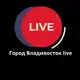 Аватар канала Город Владивосток live