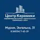 Аватар канала Центр Керамики