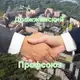 Аватар канала Дрожжинский Профсоюз