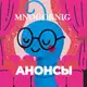 Аватар канала Анонсы MNOGOKNIG_Cyprus