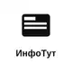 Аватар канала Новости СВО | ИнфоТут