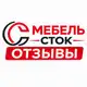 Аватар канала МЕБЕЛЬ СТОК отзывы
