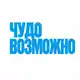 Аватар канала ЧУДО ВОЗМОЖНО