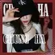 Аватар канала CHUNG HA ꕤ 청하