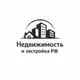 Аватар канала Недвижимость и Застройка Рф